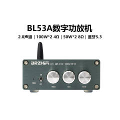 BL53A Desktop digital HIFI power amplifier Bluetooth 5.3 uses TPA3116D2 power amplifier chip