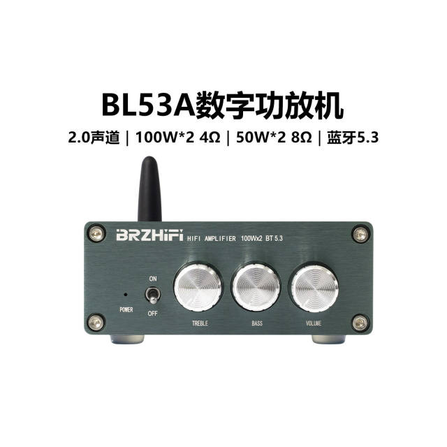 BL53A Desktop digital HIFI power amplifier Bluetooth 5.3 uses TPA3116D2 power amplifier chip