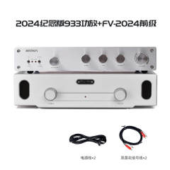 PA-933/BZ-933 Class AB audio power amplifier audio HIFI reference Burmester 933 power amplifier