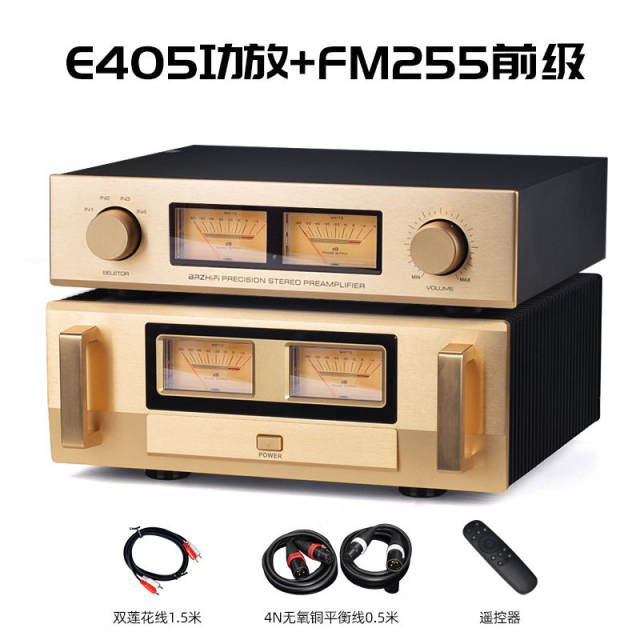 E405 pure Class AB household HI-END pure rear power amplifier, referencing the E405 circuit