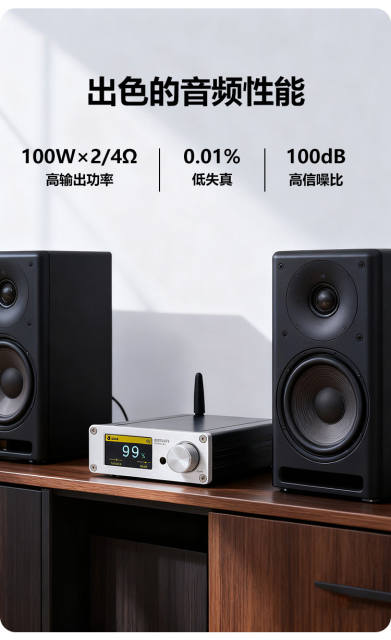 DAMP-30A digital amplifier Class D Bluetooth 5.0 TPA3221+QCC3040+PCM5102+NJW1194
