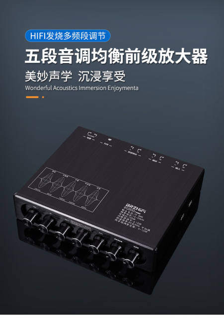 EQ500SE high-end pre-amplifier 5-band EQ tone audio processing effector compact mixer