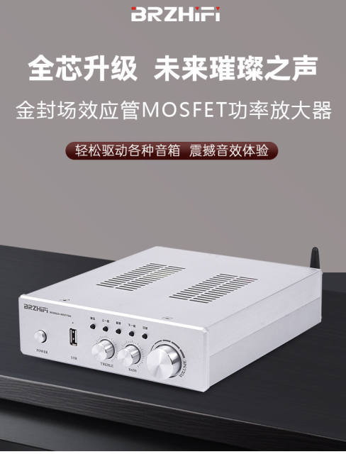 PA-ir600 digital amplifier gold-sealed field effect MOSFET D-class HIFI high-power Bluetooth 5.0