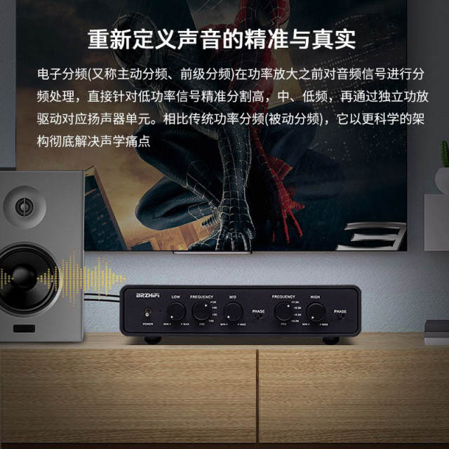 EN30 high-performance pre-amplifier preamplifier amplifier with two/three-way electronic crossover adjustable crossover points
