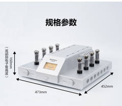 H-PAT-88 90W Electronic tube vacuum tube amplifier Electronic vacuum tube push-pull power amplifier high-fidelity power amplifier
