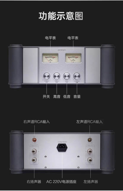 PA-80 high-power amplifier, combined household HiFi class AB power amplifier