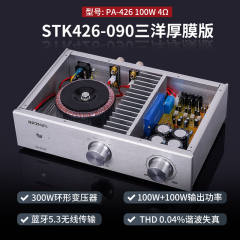 PA-426 high-power amplifier, thick film PA-426S audiophile-grade  pure rear stage household desktop 130W Bluetooth 5.3