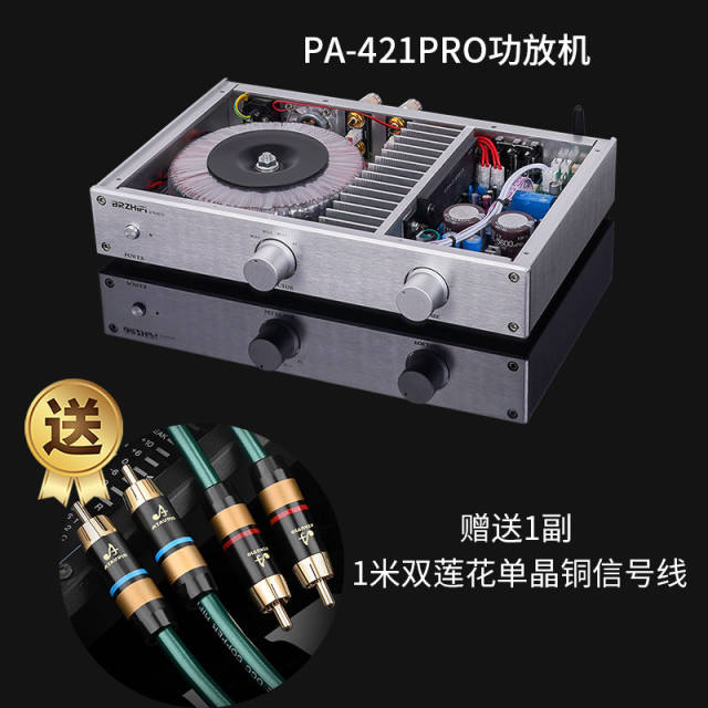PA-421 Pro power amplifier, ultra-low distortion, PA-421Pro high-power, household hifi, high-performance power amplifier, thick film STK4216MK10