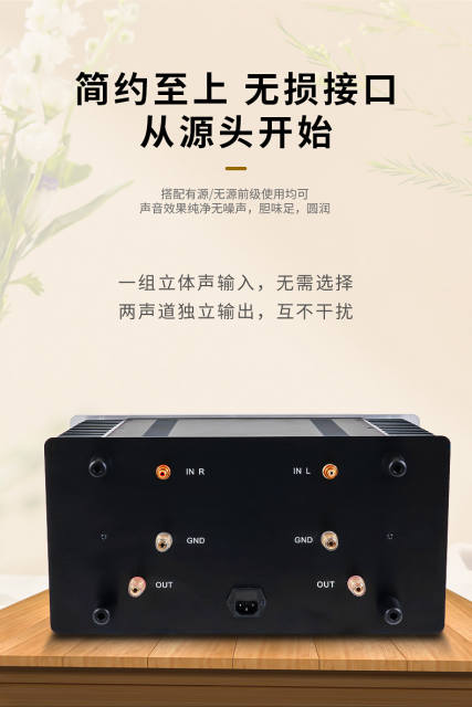 SA3 power amplifier circuit, 50W pure Class A high-power rear-stage hifi power amplifier SA/3 Pure Class A Amplifier