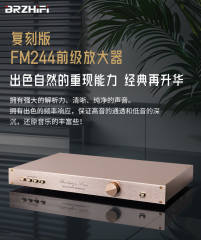 FM244 circuit power amplifier FM-244 HI-END high-end pre-amplifier transistor amplifier complete set HIFI monitor pre-amplifier