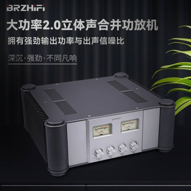 PA-80 high-power amplifier, combined household HiFi class AB power amplifier
