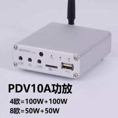 PDV10 power amplifier 5.3 Bluetooth U-disk decoding lossless player for home use desktop 200W