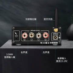 AM-P1M power amplifier Bluetooth warm and charming power amplifier HD1969 LM1875 household desktop