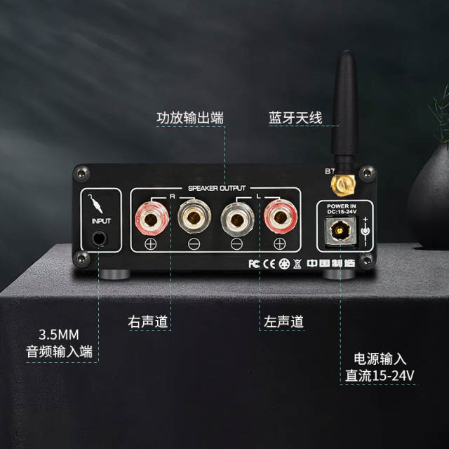 AM-P1M power amplifier Bluetooth warm and charming power amplifier HD1969 LM1875 household desktop