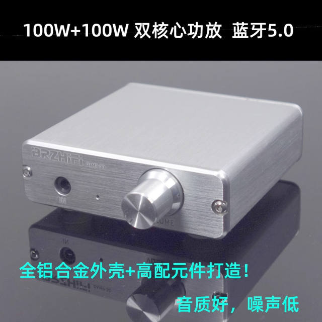 DAMP-40 digital amplifier dual-core TPA3116D2 100W+100W DAMP40 2.0 channel Bluetooth 5.0