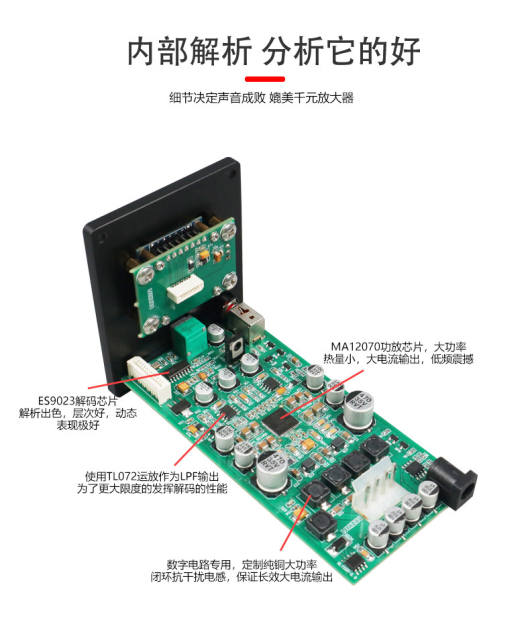 C50 digital amplifier Bluetooth 5.0 , Infineon MA12070, HIFI player, 80W, U-disk/TF card