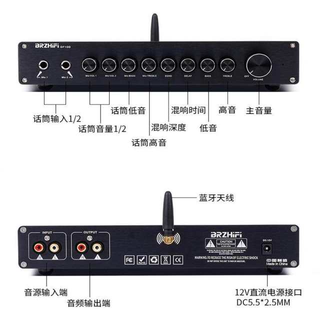 OF100 Professional-grade KTV Home HD Karaoke Pre-amplifier, Bluetooth 5.3 Power Amplifier, Mixer, Anti-howling, Stereo Sound