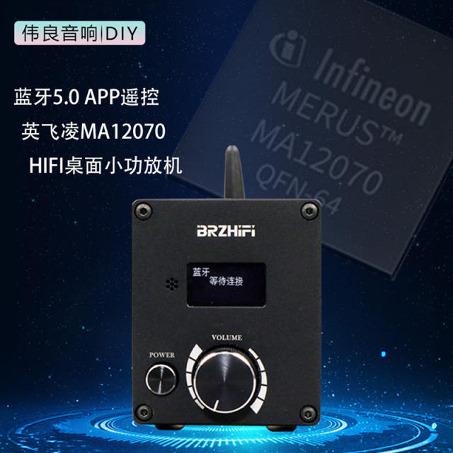 C50 digital amplifier Bluetooth 5.0 , Infineon MA12070, HIFI player, 80W, U-disk/TF card