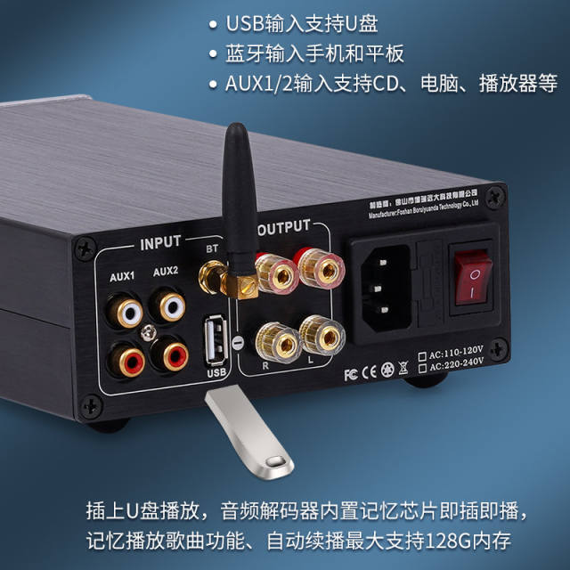 SUPAMP-3886 Classic high-power amplifier stereo, featuring the National Semiconductor LM3886 core, and a high-performance hifi Bluetooth 5.3 amplifier