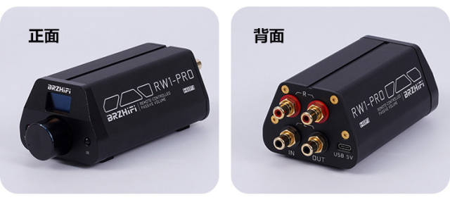 RW1-PRO high-precision passive pre-amplifier  relay volume controller passive preamplifier passive preamp‌ Remote-controlled volume control rear-stage active speaker