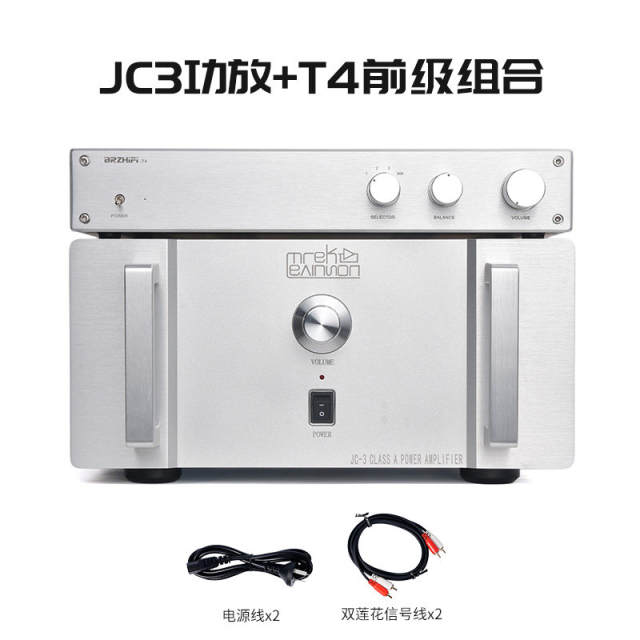 JC3 Class A power amplifier JC-3 Mark LEVINSON ML2, with a sound quality comparable to that of a vacuum tube amplifier, 25W