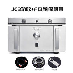 JC3 Class A power amplifier JC-3 Mark LEVINSON ML2, with a sound quality comparable to that of a vacuum tube amplifier, 25W