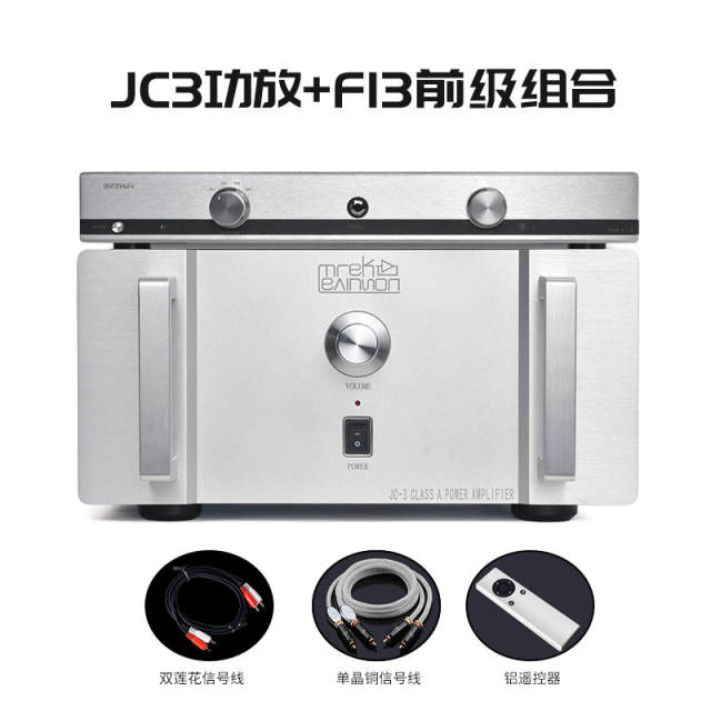 JC3 Class A power amplifier JC-3 Mark LEVINSON ML2, with a sound quality comparable to that of a vacuum tube amplifier, 25W