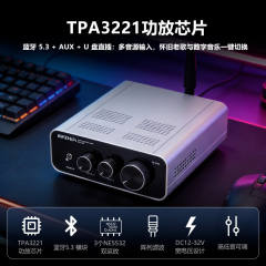 BL53B Desktop digital HIFI power amplifier Bluetooth 5.3 uses TPA3221 power amplifier chip portable