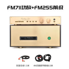 FM711 High-power amplifier Pure rear stage 280W Hi-end HIFI amplifier  Classic FM711MK2 circuit