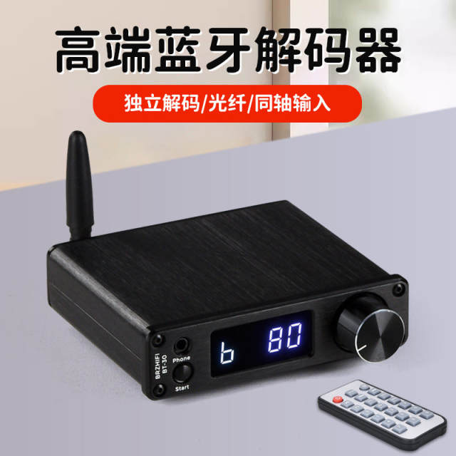 BT30 HD LDAC Bluetooth 5.1 receiver, high-end ES9038 audio decoder, APTX-HD