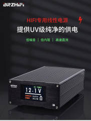 SPD-50PRO flagship low-noise power supply 50W 12V DC linear voltage regulator power supply uV-level ultra-quiet HIFI audio powerhouse