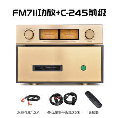 FM711 High-power amplifier Pure rear stage 280W Hi-end HIFI amplifier  Classic FM711MK2 circuit