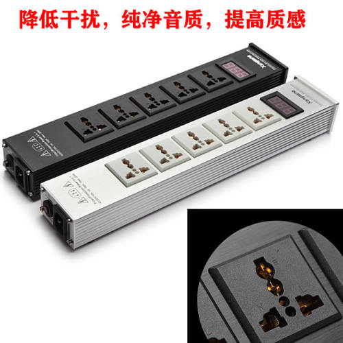 Xangane AC100 HIFI power strip power filter HIFI Audio Power filter socket, power purifier, audio extension cord voltage display improve sound quality and reduce interference
