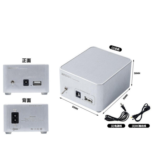 High-performance 5V1A linear power supply dedicated for upgrading set-top boxes and players