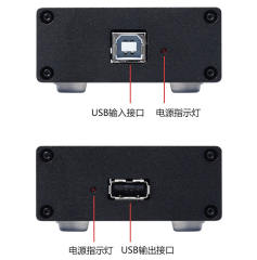 UIP2.0 Lite high-performance audio PCHIFI USB2.0 purification isolator 480Mbps High-speed isolation chip