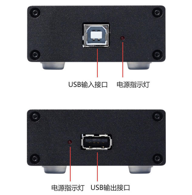 UIP2.0 Lite high-performance audio PCHIFI USB2.0 purification isolator 480Mbps High-speed isolation chip