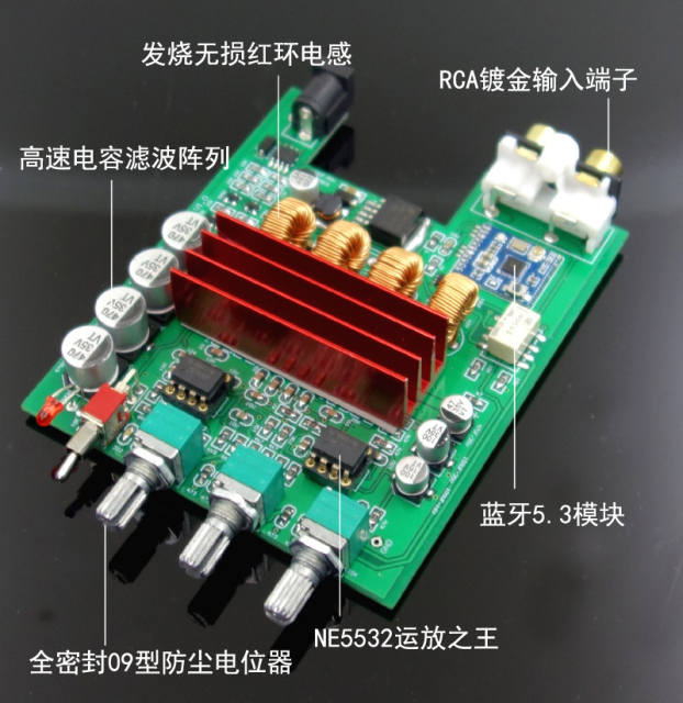 BL53A Desktop digital HIFI power amplifier TPA3116 Bluetooth 5.3 uses TPA3116D2 power amplifier chip DIY, upgrade, and modification of speakers