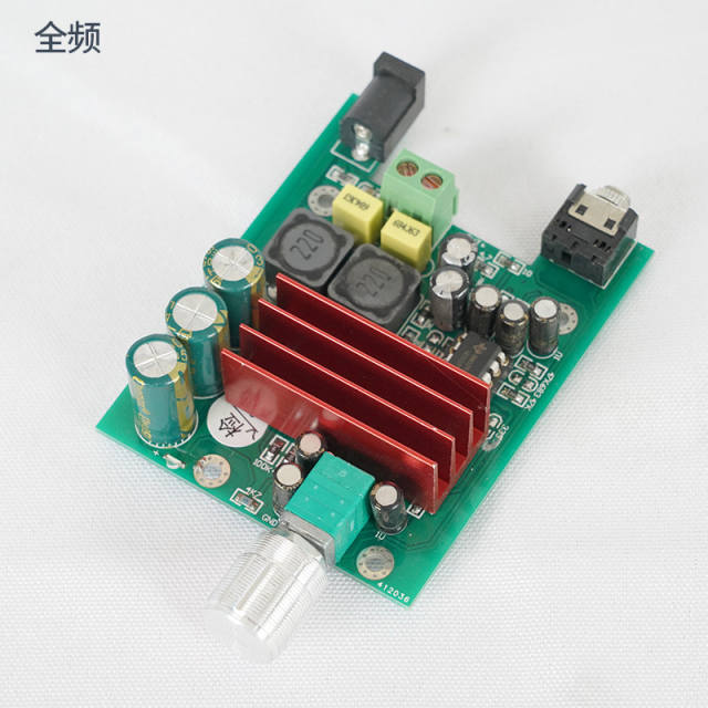 TPA3116D2 100W mono subwoofer amplifier board HI-END