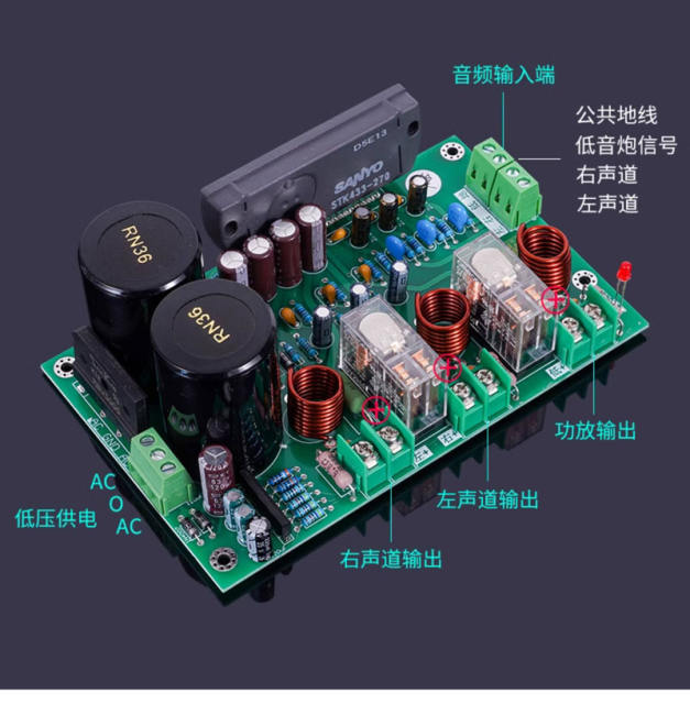 STK433-270 power amplifier  thick film 3X60W@6Ω beautiful sound HIFI power amplifier board DIY, upgrade, and modification of speakers