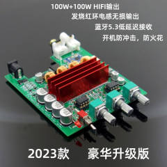 BL53A Desktop digital HIFI power amplifier TPA3116 Bluetooth 5.3 uses TPA3116D2 power amplifier chip DIY, upgrade, and modification of speakers