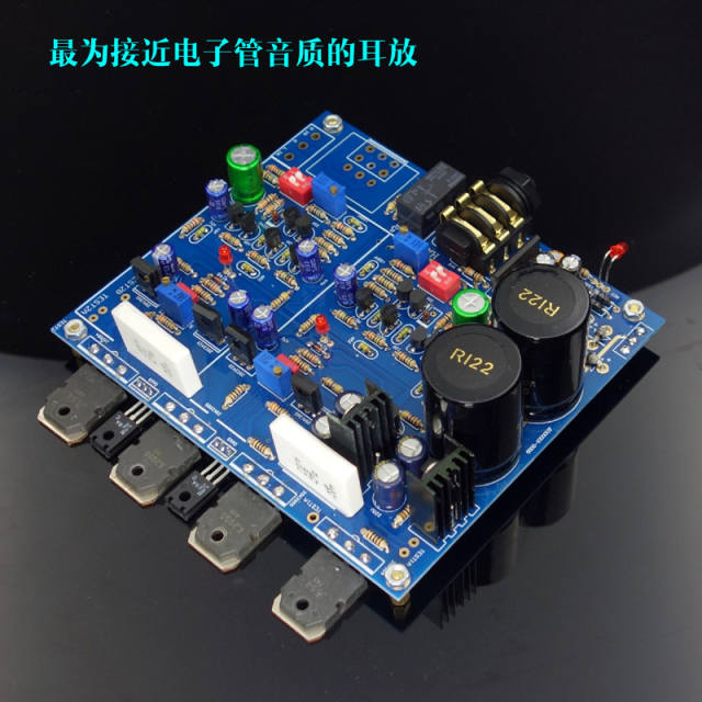 Headphone amplifier, Class A headphone amplifier with field effect transistor, reference HA5000 circuit