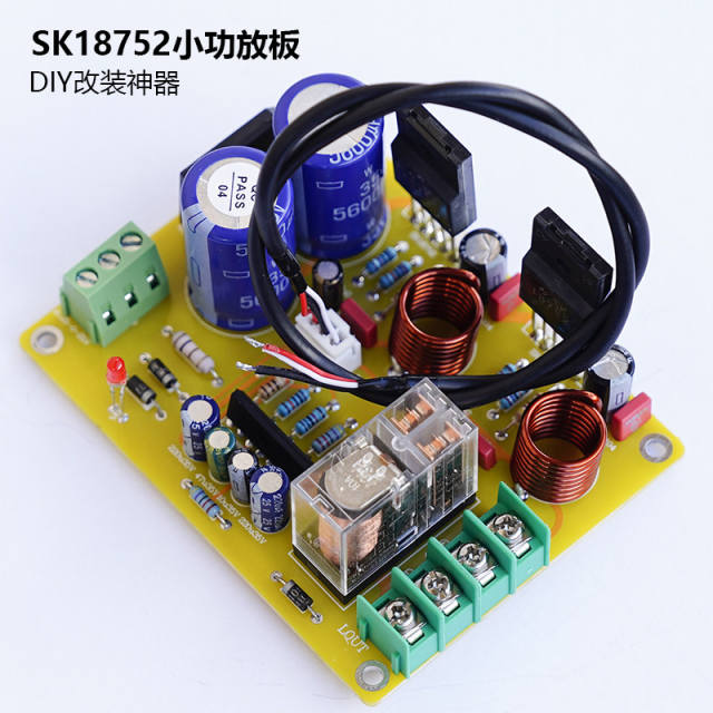 SK18752 high-quality sound amplifier board CG circuit structure a finished product for audiophiles, a DIY masterpiece for old speakers, competing with the classic LM1875 3886