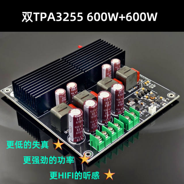 SAMP-200 SAMP-300 amplifier dual-core TPA3255 high-performance 2-channel power amplifier board, 600W+600W DIY, upgrade, and modification of speakers