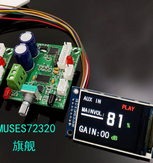 PGA2310 MUSES72320 flagship-level volume controller, potentiometer,preamplifier pre-amplifier, a must-have for remote control milling machines