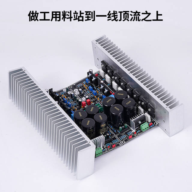 M10 high-power amplifier, fully symmetrical dual differential BTL 400W+400W Hi-end low distortion HIFI amplifier board