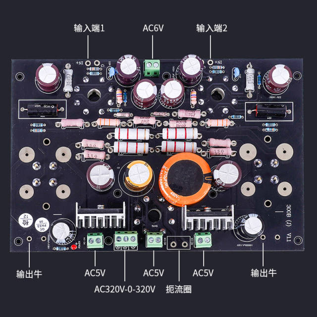 300B single-ended class A power amplifier, electronic tube amplifier, power amplifier board