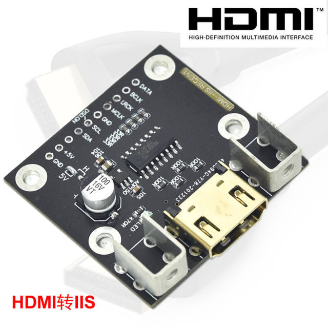 HDMI to I2S receiver board, differential I2S signal conversion, DAC decoder