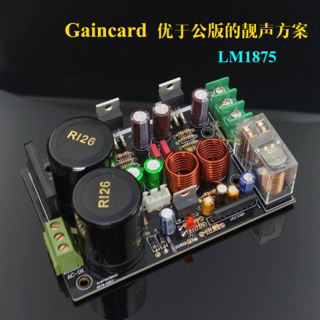 LM1875 power amplifier board with lower distortion and more pleasant sound quality GC version Gaincard version