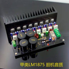 LM1875 power amplifier, 4-core parallel configuration, power amplifier board, Class A, GC Gaincard version