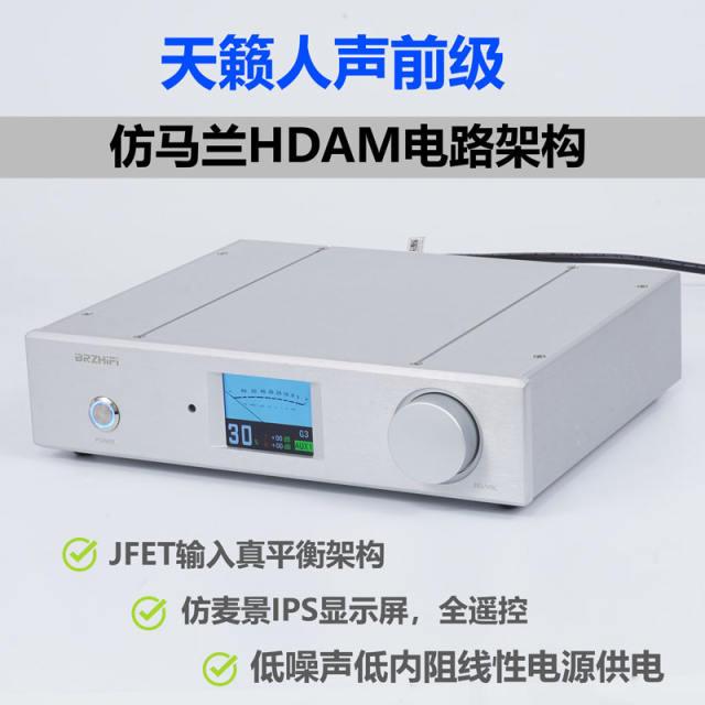 PAP-HD1-XLR true balanced pre-amp preamplifier pre-amplifier preamp with Marantz HDAM circuit architecture